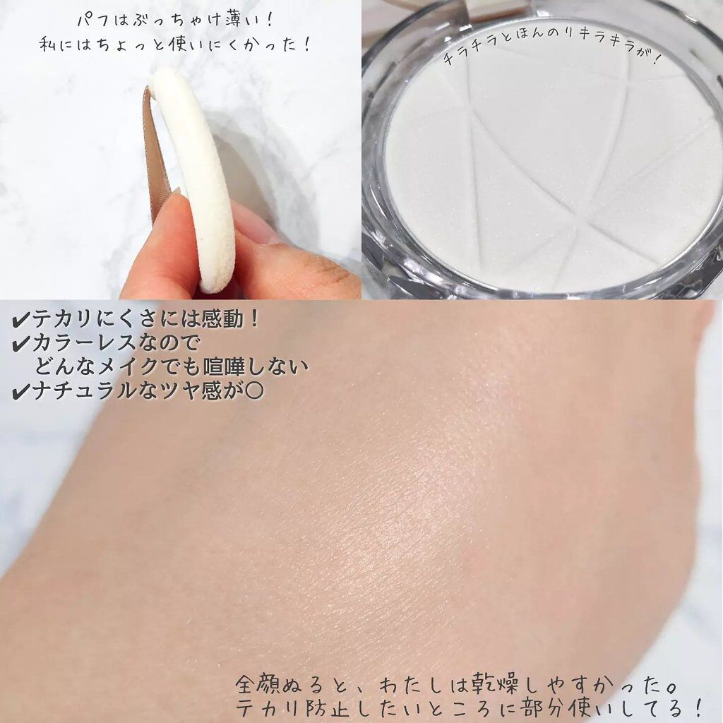 mame on LIPS 「他のコスメも物色→Instagram:@mamechan.ma..」(7枚目)