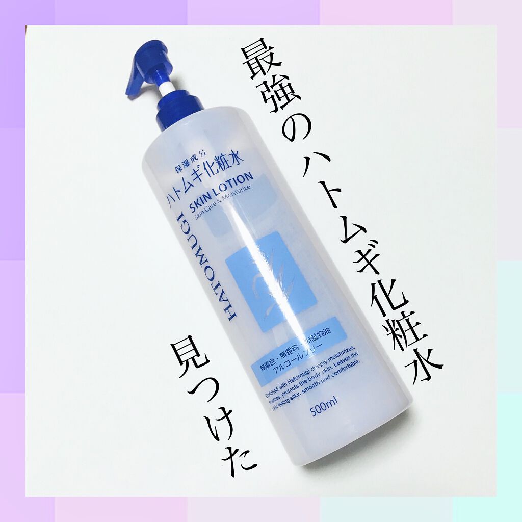 ハトムギ化粧水 スキンローション/プライムビューティー/化粧水を使ったクチコミ（1枚目）