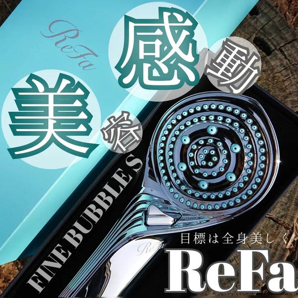 リファ ファインバブルS/ReFa/シャワーヘッド by 𝕟𝕒𝕟𝕠♡☻