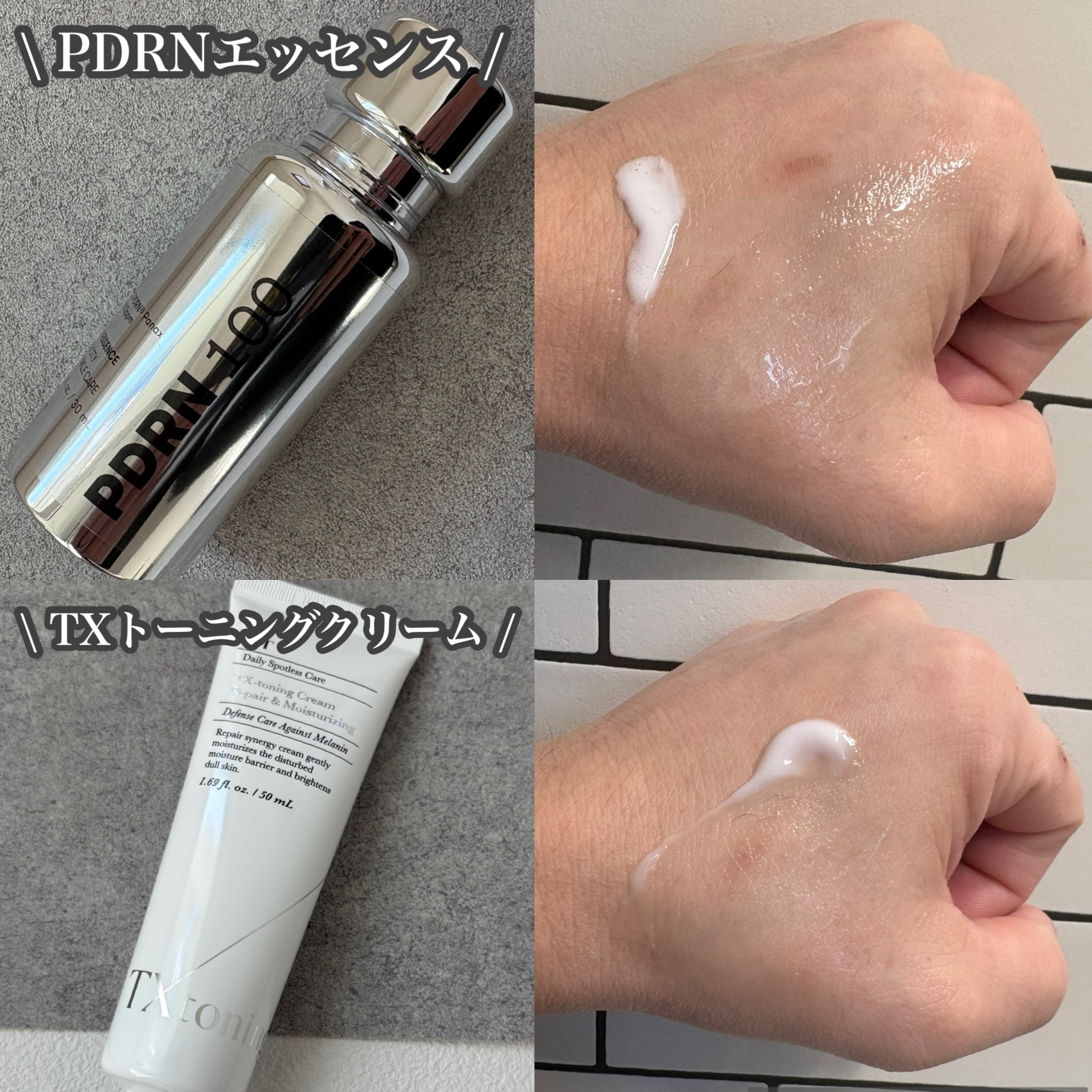 リードルショット300/VT/美容液を使ったクチコミ（3枚目）