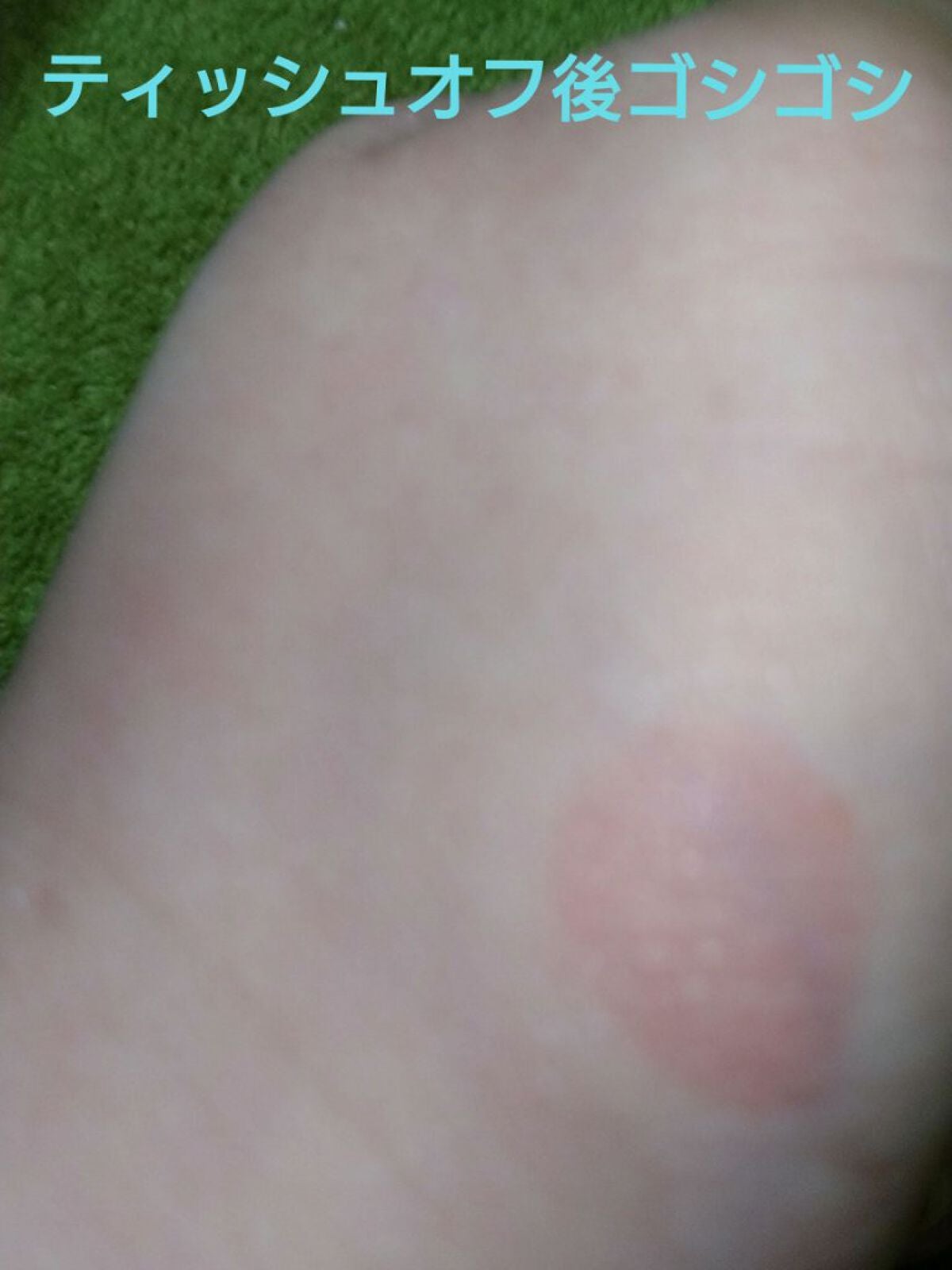 デュイフルウォーターティント<ミルクグロッサリー>/rom&nd/リップティントを使ったクチコミ(8枚目)