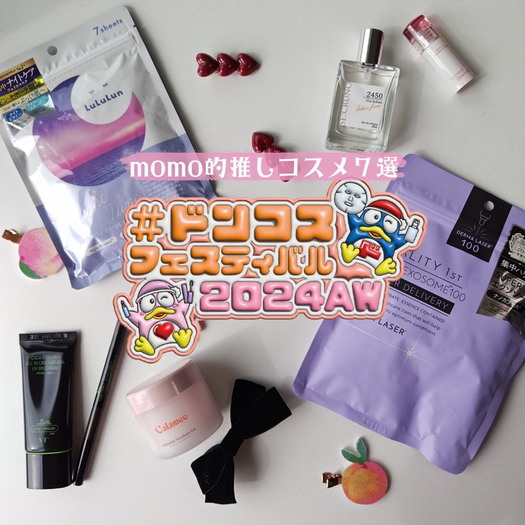 シカフォーメン オールインワン ナチュラル UV BB クリーム/VT/BBクリームを使ったクチコミ(1枚目)