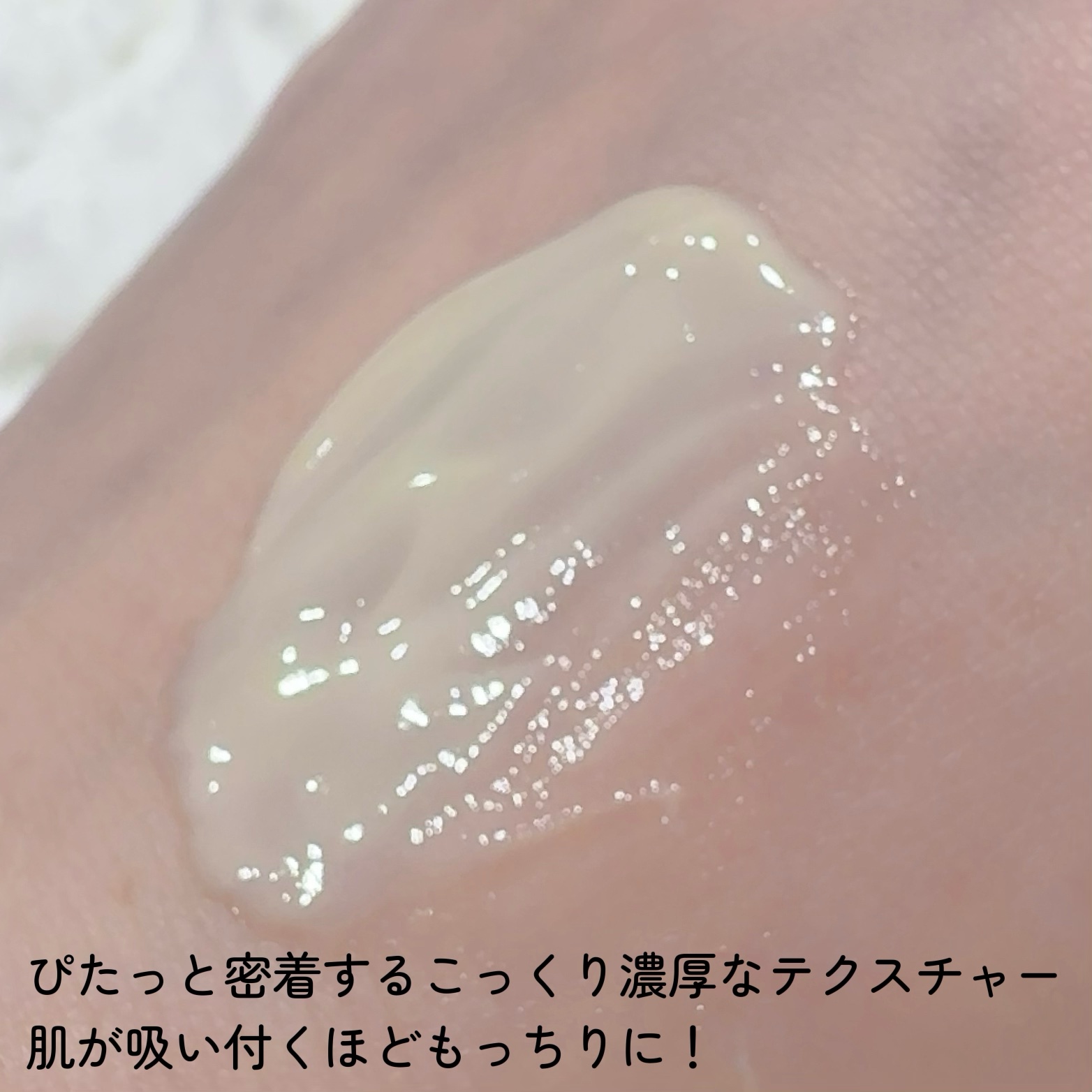 Cemenrete Calcium Intense Cream/Dr.Melaxin/フェイスクリームを使ったクチコミ（3枚目）