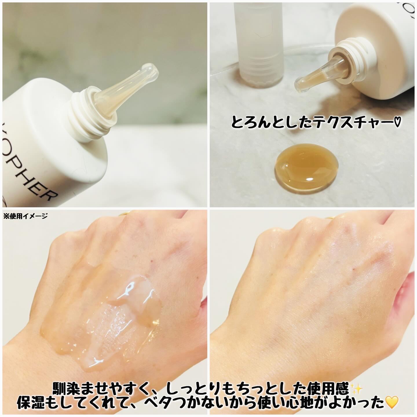 ハイニカルディープティングアンプル/KOPHER/美容液を使ったクチコミ（3枚目）