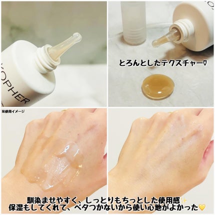 ハイニカルディープティングアンプル/KOPHER/美容液を使ったクチコミ(3枚目)