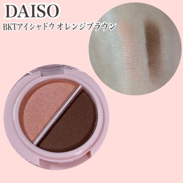 パウダーアイシャドウ ブルーミングキティ/DAISO/アイシャドウパレットを使ったクチコミ（2枚目）