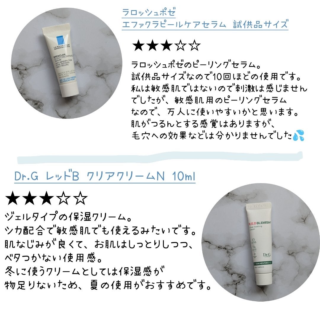 フィックス メイクアップ/CLARINS/ミスト状化粧水を使ったクチコミ(5枚目)