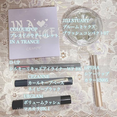 In A Trance/ColourPop/アイシャドウパレットを使ったクチコミ（2枚目）