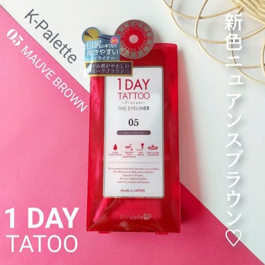 1DAY TATTOO プロキャスト ザ・アイライナー/K-パレット/リキッドアイライナーを使ったクチコミ（1枚目）