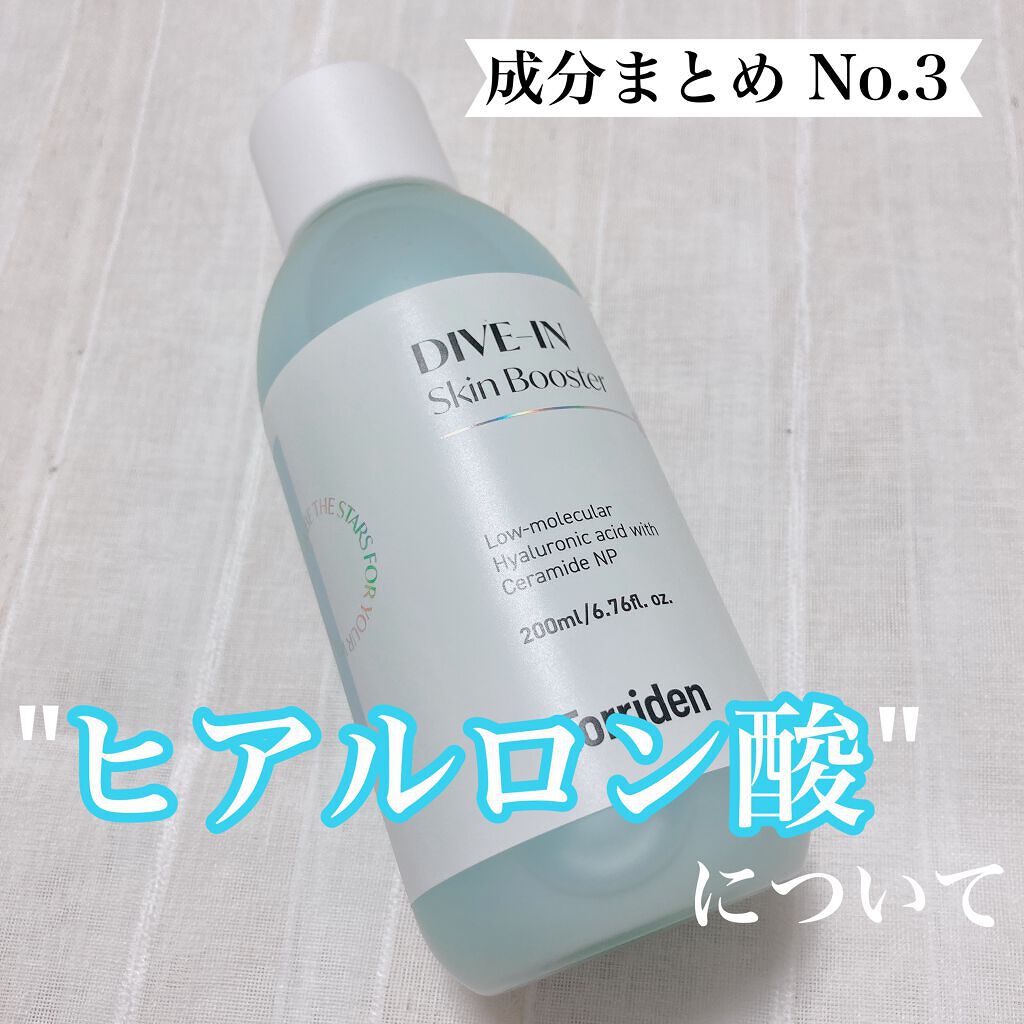 スーパーヒアルロン マスク/VT/シートマスク・パックを使ったクチコミ（1枚目）