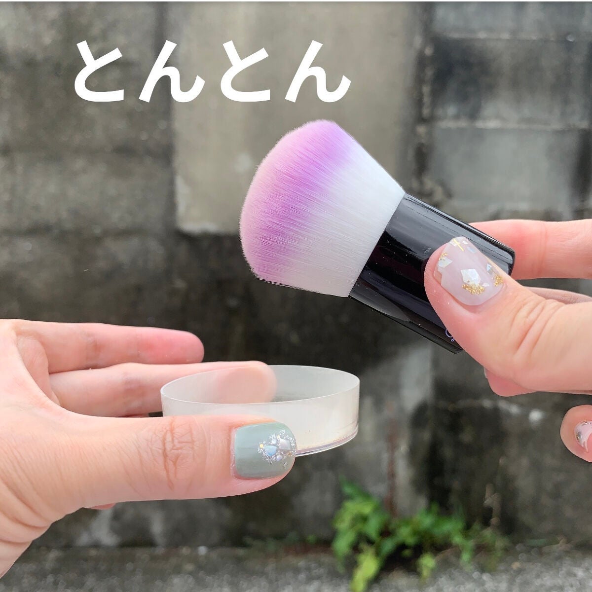 ミネラルメイクアップ トライアルセット/レイチェル ワイン/トライアルキットを使ったクチコミ(8枚目)