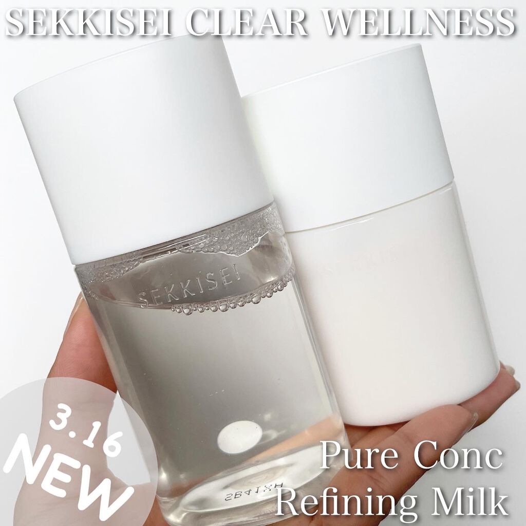 クリアウェルネス リファイニング ミルク SS 本体 90ml/雪肌精/乳液を使ったクチコミ（1枚目）
