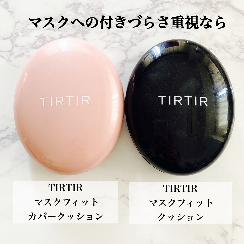 ブラック クッション/HERA/クッションファンデーションを使ったクチコミ(7枚目)