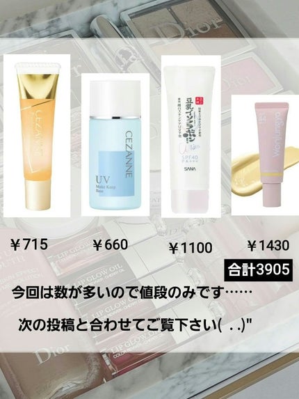 30th グラマラス レイヤード パレット/Visée/マルチパレットを使ったクチコミ(2枚目)