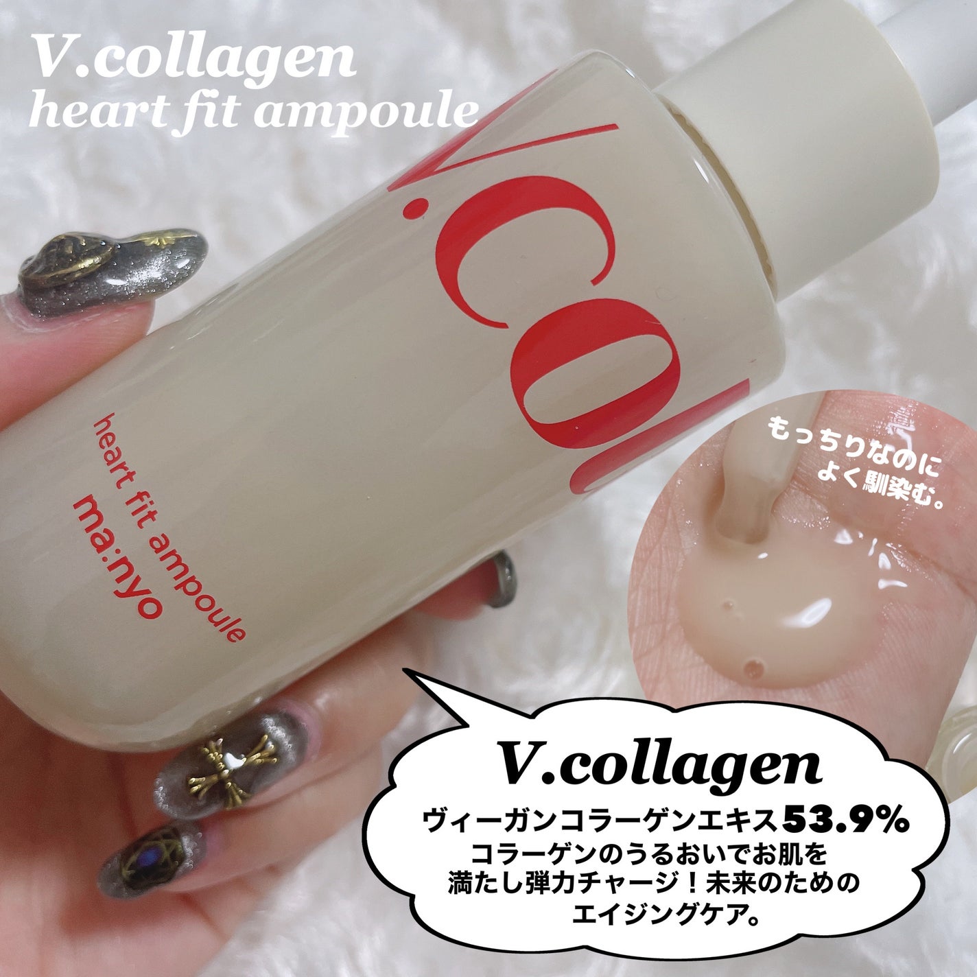 ガラクナイアシン2.0エッセンス/manyo/美容液を使ったクチコミ(7枚目)