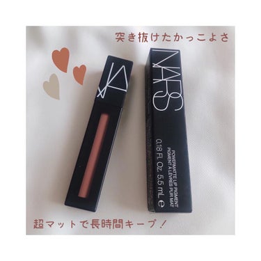 パワーマットリップピグメント/NARS/口紅を使ったクチコミ（2枚目）