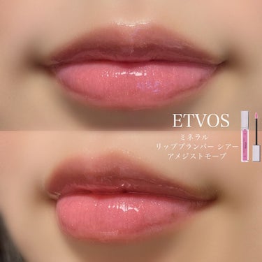 
☑︎ ETVOS
ミネラルリッププランパー シアー
アメジストモーブ(限定)

ピリピリしないのにぷっくりぷるぷるな唇にしてくれる
ETVOSのリッププランパー♥️

限定カラーのアメジストモーブは
