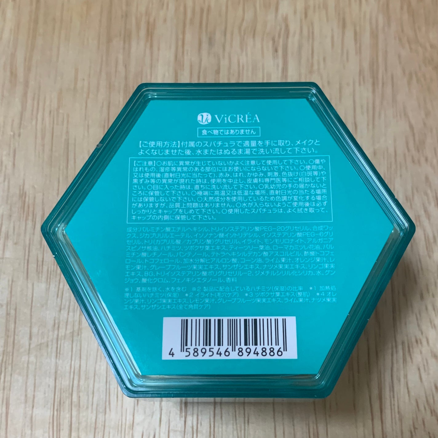 アンドハニー サボン クレンジングバーム ブルークレイ/&honey/クレンジングバームを使ったクチコミ(3枚目)