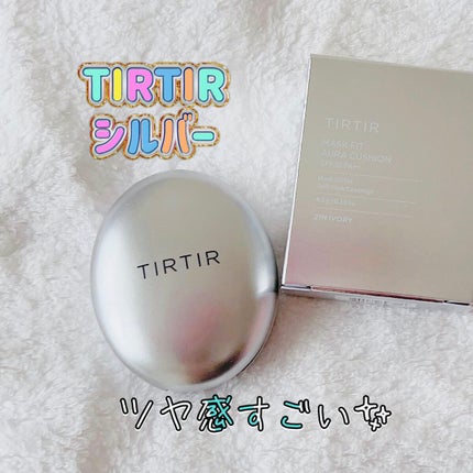 マスクフィットオーラクッション/TIRTIR(ティルティル)/クッションファンデーションを使ったクチコミ(1枚目)