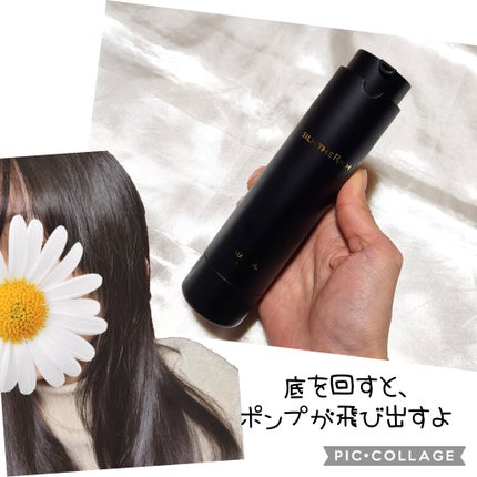 SILK THE RICH ヘアオイルMNM/SILK THE RICH/ヘアオイルを使ったクチコミ(1枚目)