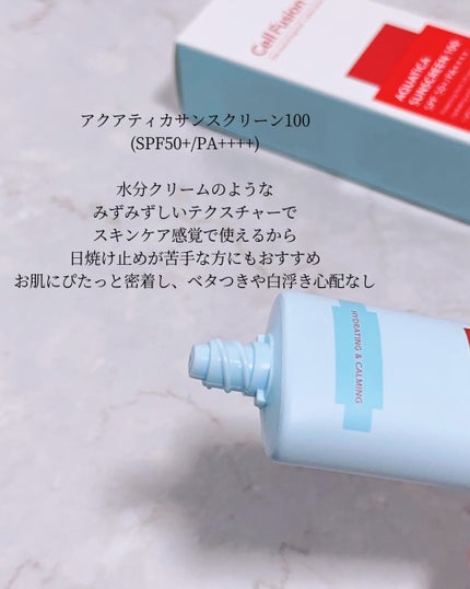 アクアティカサンスクリーン100/Cell Fusion C(セルフュージョンシー)/日焼け止めクリームを使ったクチコミ(2枚目)