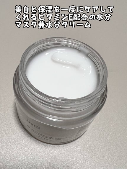 フレッシュリージュースドビタミンEマスク(90g)/Klairs/フェイスクリームを使ったクチコミ(2枚目)