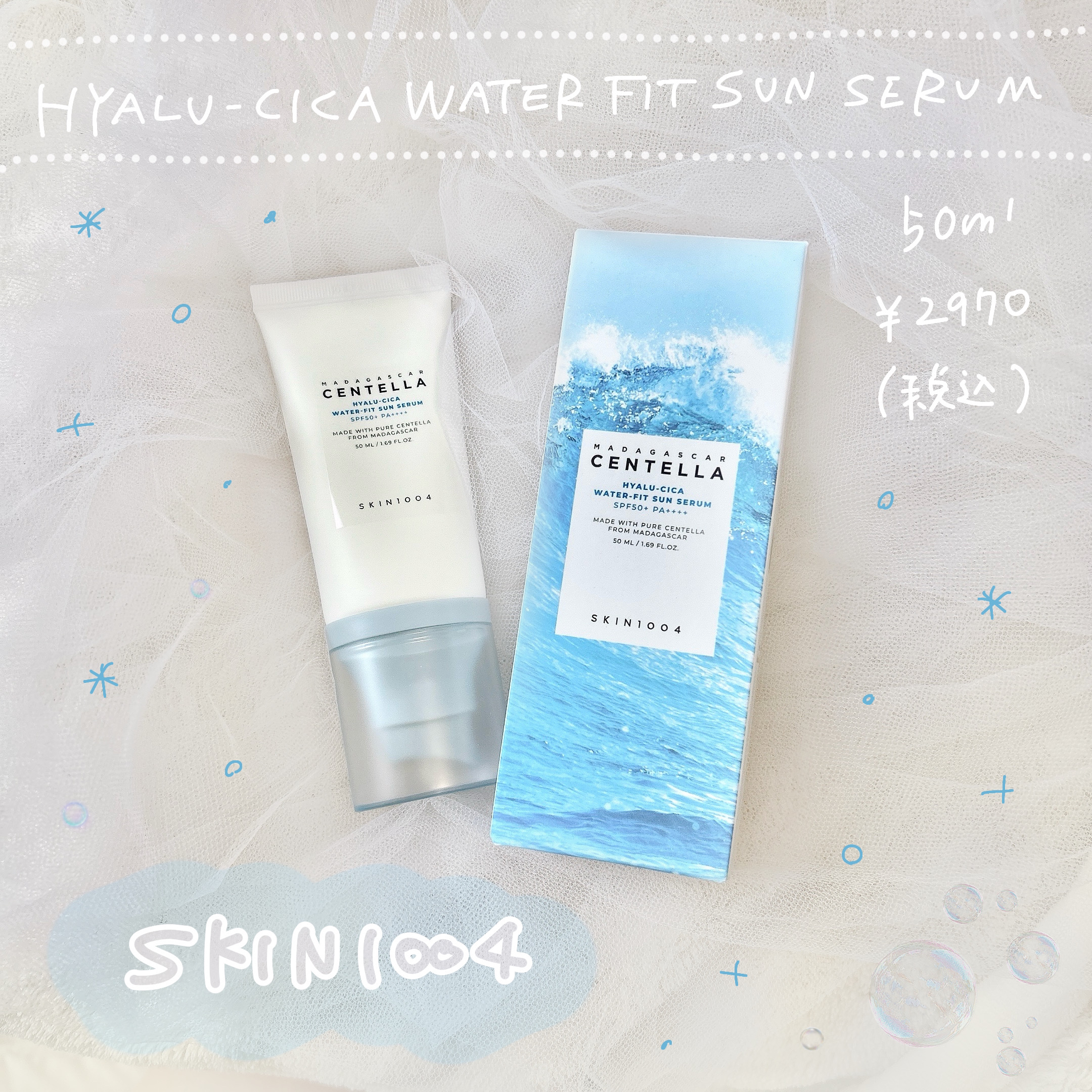 ヒアルーシカ ウォーターフィット サンセラム/SKIN1004/日焼け止めローションを使ったクチコミ（1枚目）