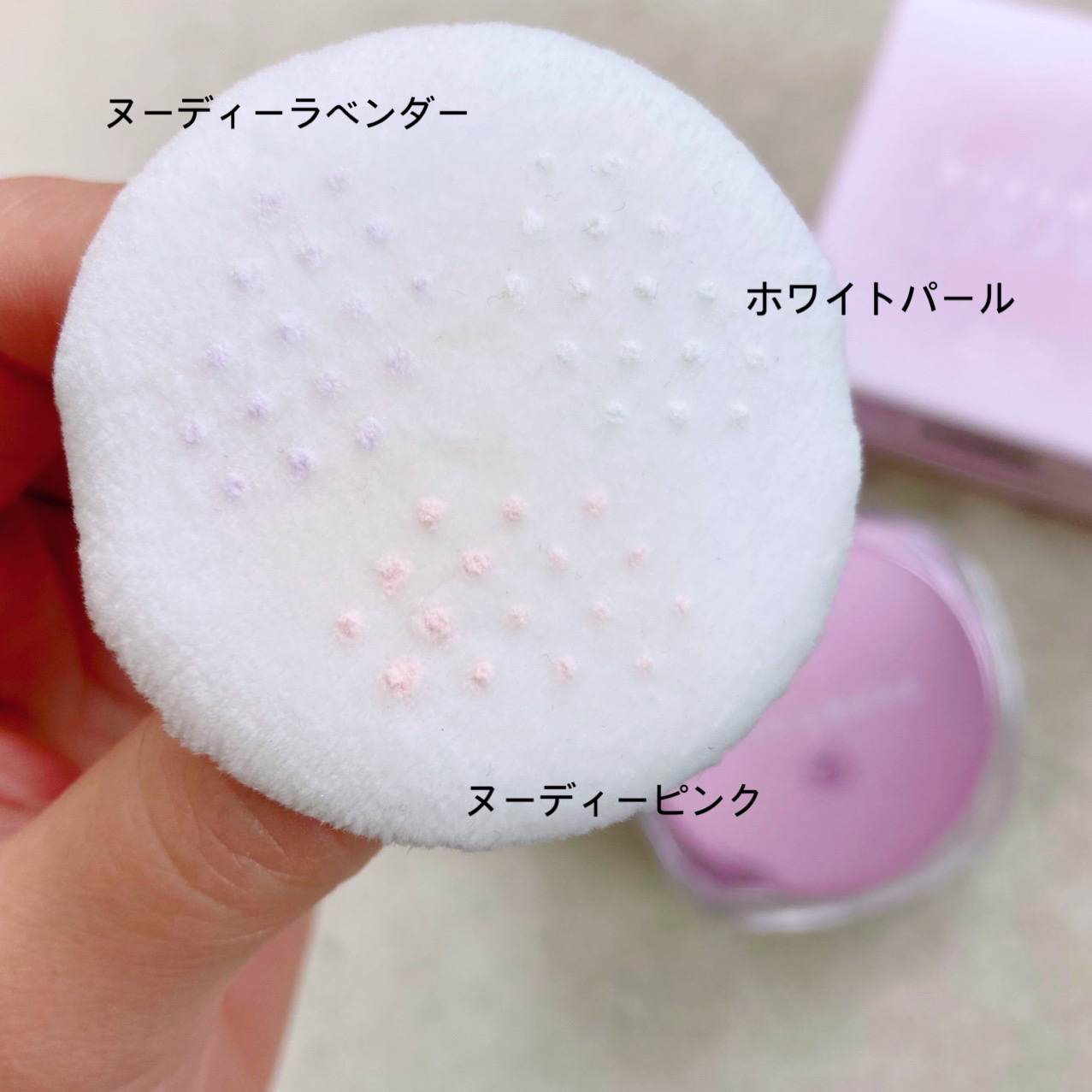 ステイフィクサーマルチカラーパウダー/wakemake/ルースパウダーを使ったクチコミ（2枚目）