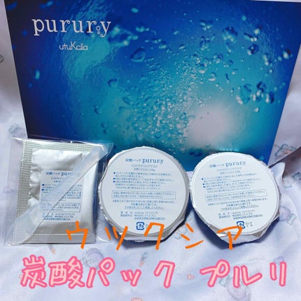 を使ったクチコミ(1枚目)