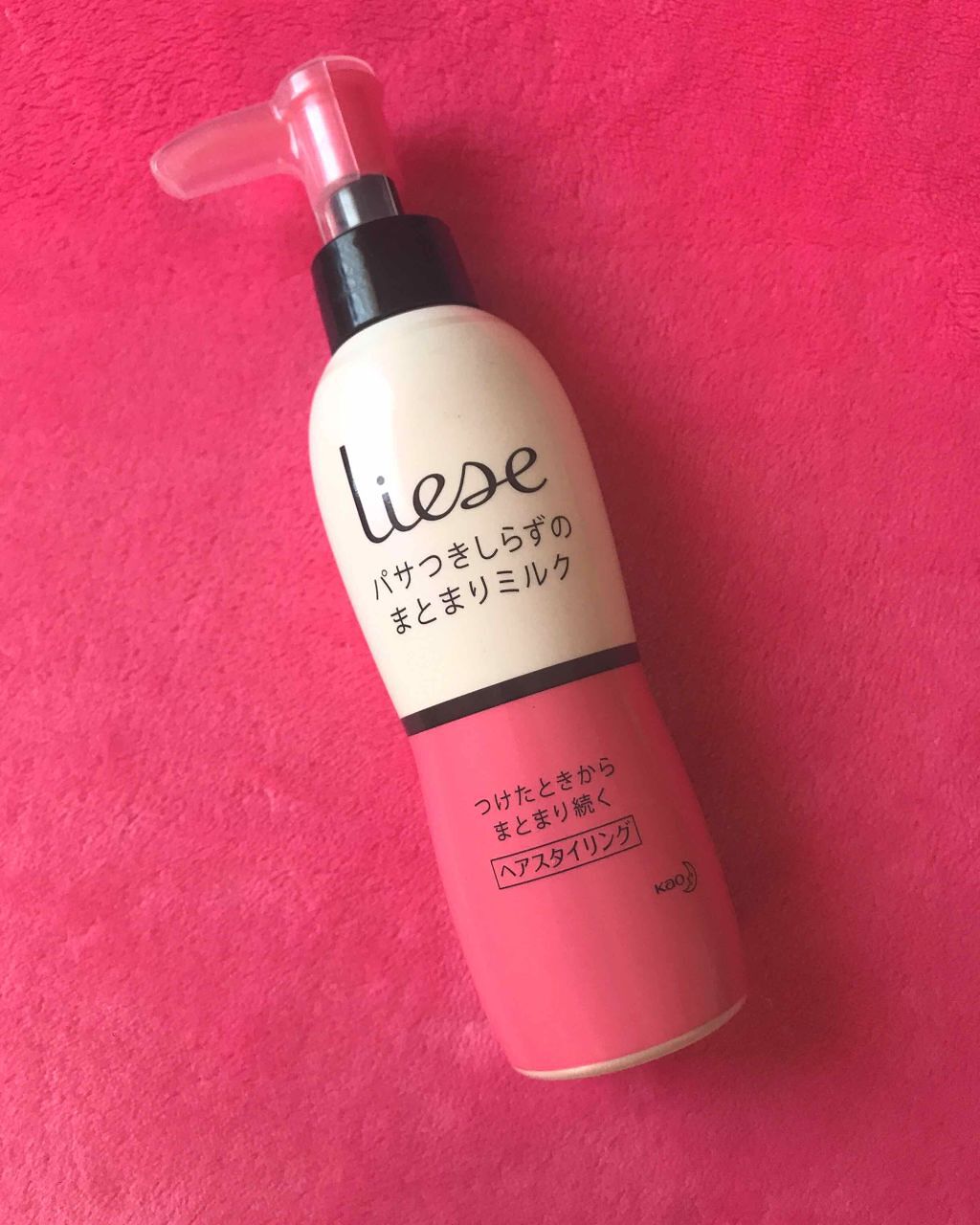 パサつきしらずのまとまるミルク/リーゼ/ヘアワックス・クリームを使ったクチコミ（1枚目）