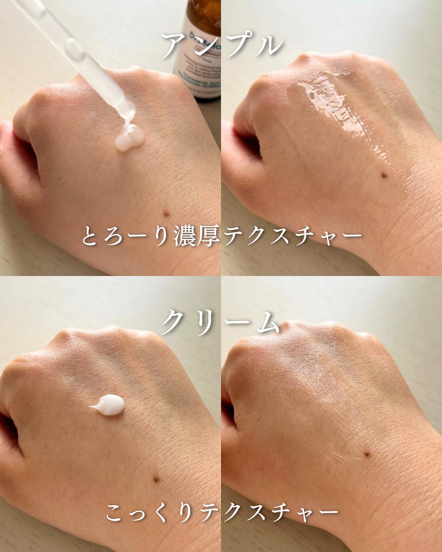 TX-Cream/Dr.Melaxin/フェイスクリームを使ったクチコミ（3枚目）