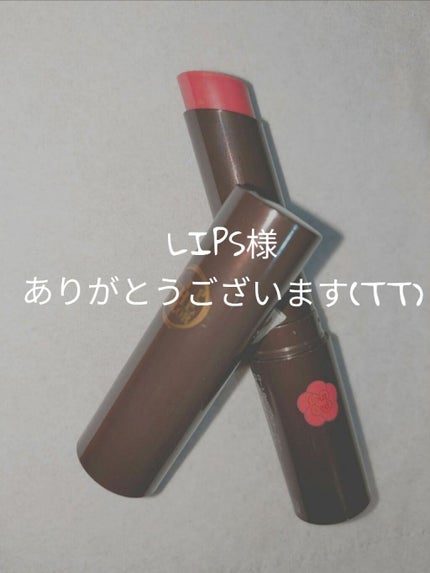リップザカラー/リップザカラー/口紅を使ったクチコミ(1枚目)