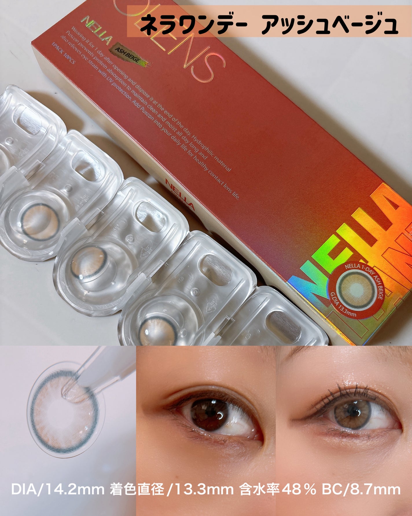 ロシアンスモーキー/OLENS/カラーコンタクトレンズを使ったクチコミ(4枚目)