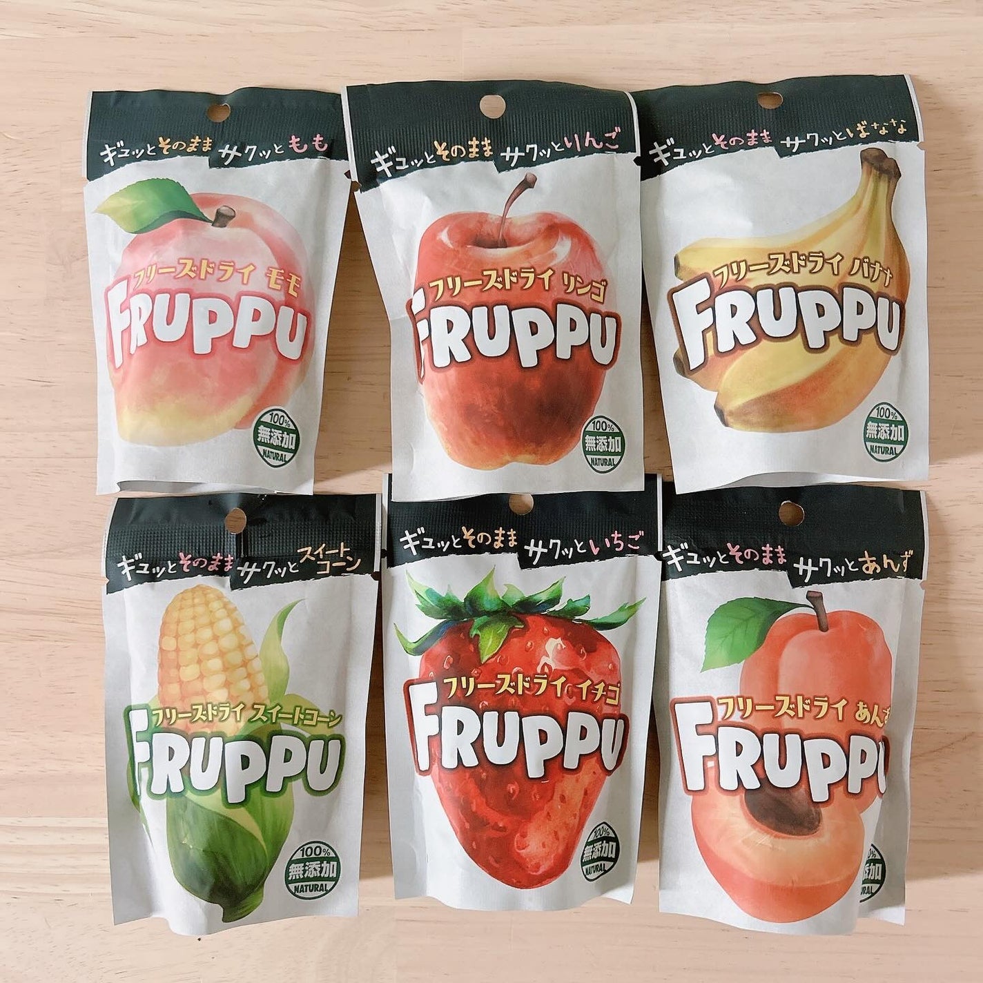 みーさん¨̮⸝⋆ on LIPS 「𝙵𝚁𝚄𝙿𝙿𝚄フリーズドライフルーツ♡真空凍結乾燥技術(フリーズ..」(1枚目)