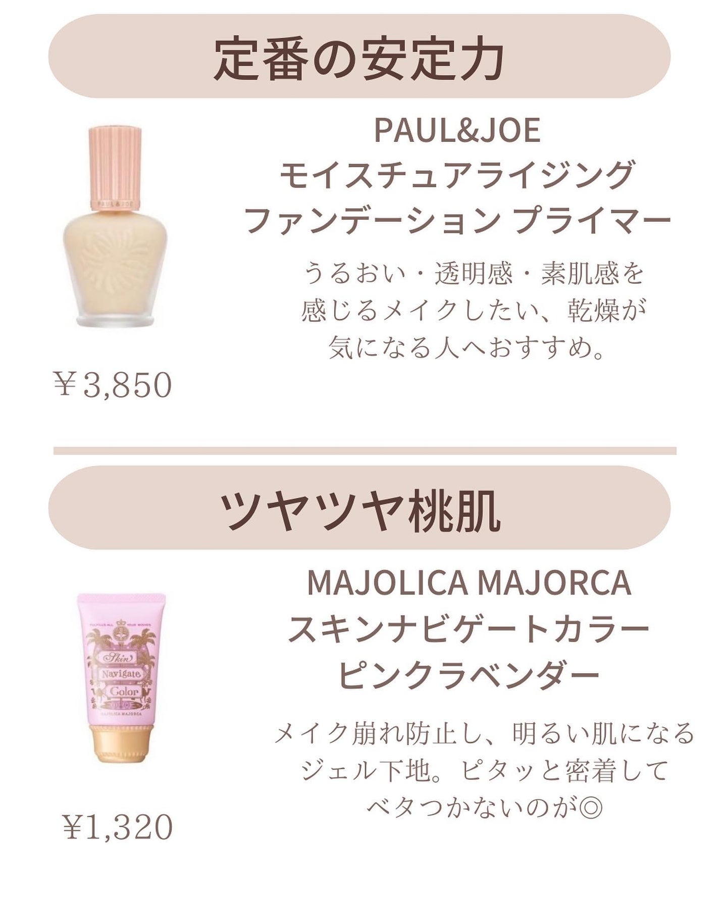 ðºð¬ðµðšðçŸå®¹ã¡ãã£ã¢ on LIPS ãä»åã¯ãè¶
åªç§ã³ã³ã·ãŒã©ãŒïŒäžå°16éžâšä»åã¯ããããã³ã³ã·ãŒ..ãïŒ7æç®ïŒ