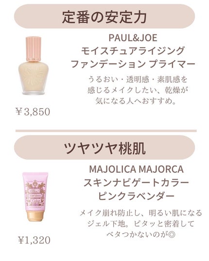 ðºð¬ðµðšðçŸå®¹ã¡ãã£ã¢ on LIPS ãä»åã¯ãè¶
åªç§ã³ã³ã·ãŒã©ãŒïŒäžå°16éžâšä»åã¯ããããã³ã³ã·ãŒ..ãïŒ7æç®ïŒ