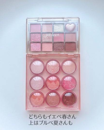 ベターザンアイズ/rom&nd/アイシャドウパレットを使ったクチコミ(8枚目)