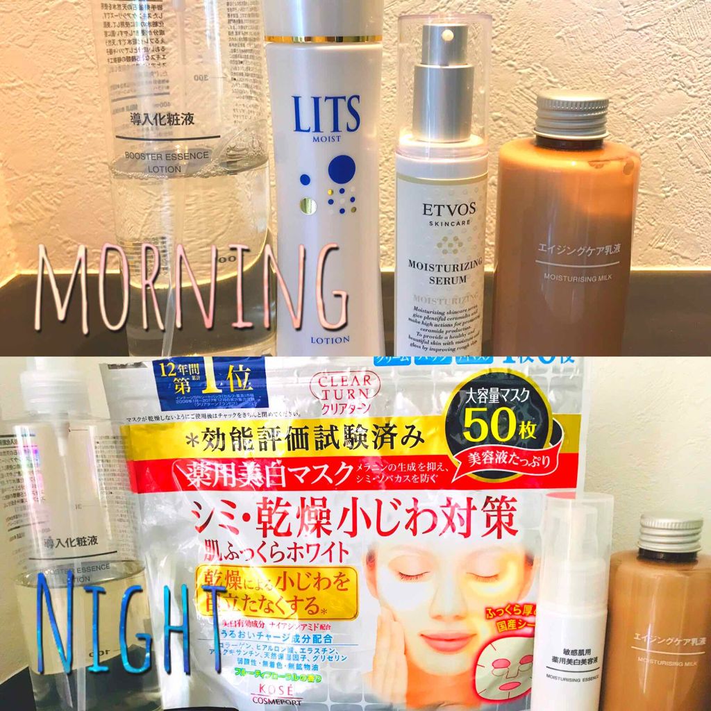 薬用美白 肌ホワイトマスク/クリアターン/シートマスク・パックを使ったクチコミ（3枚目）