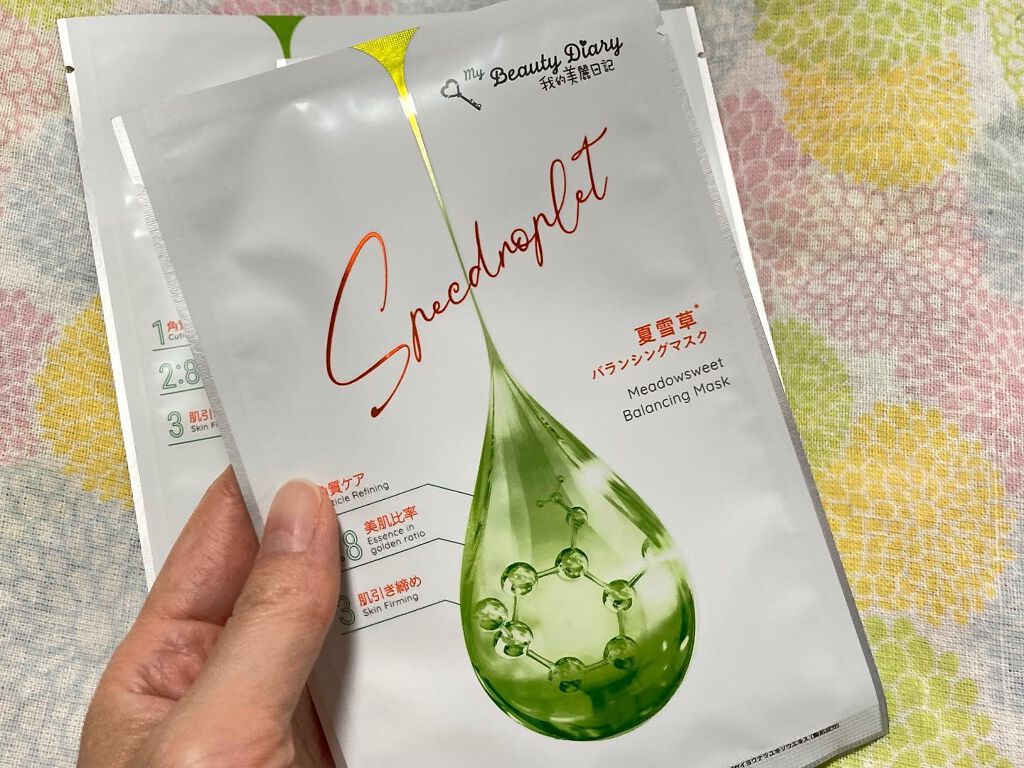 夏雪草バランシングマスク/我的美麗日記/シートマスク・パックを使ったクチコミ（3枚目）