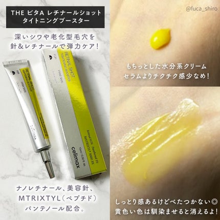 THE ビタA レチノールショット タイトニングセラム /celimax/美容液を使ったクチコミ(3枚目)