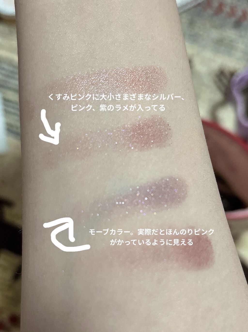 カスタムシャドウ/ドーリーウインク/単色アイシャドウを使ったクチコミ（2枚目）