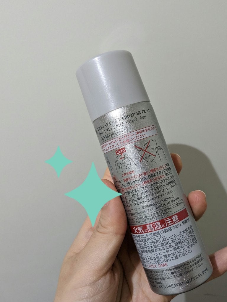 クールスキンウェアBB/ESPRIQUE/BBクリームを使ったクチコミ(2枚目)