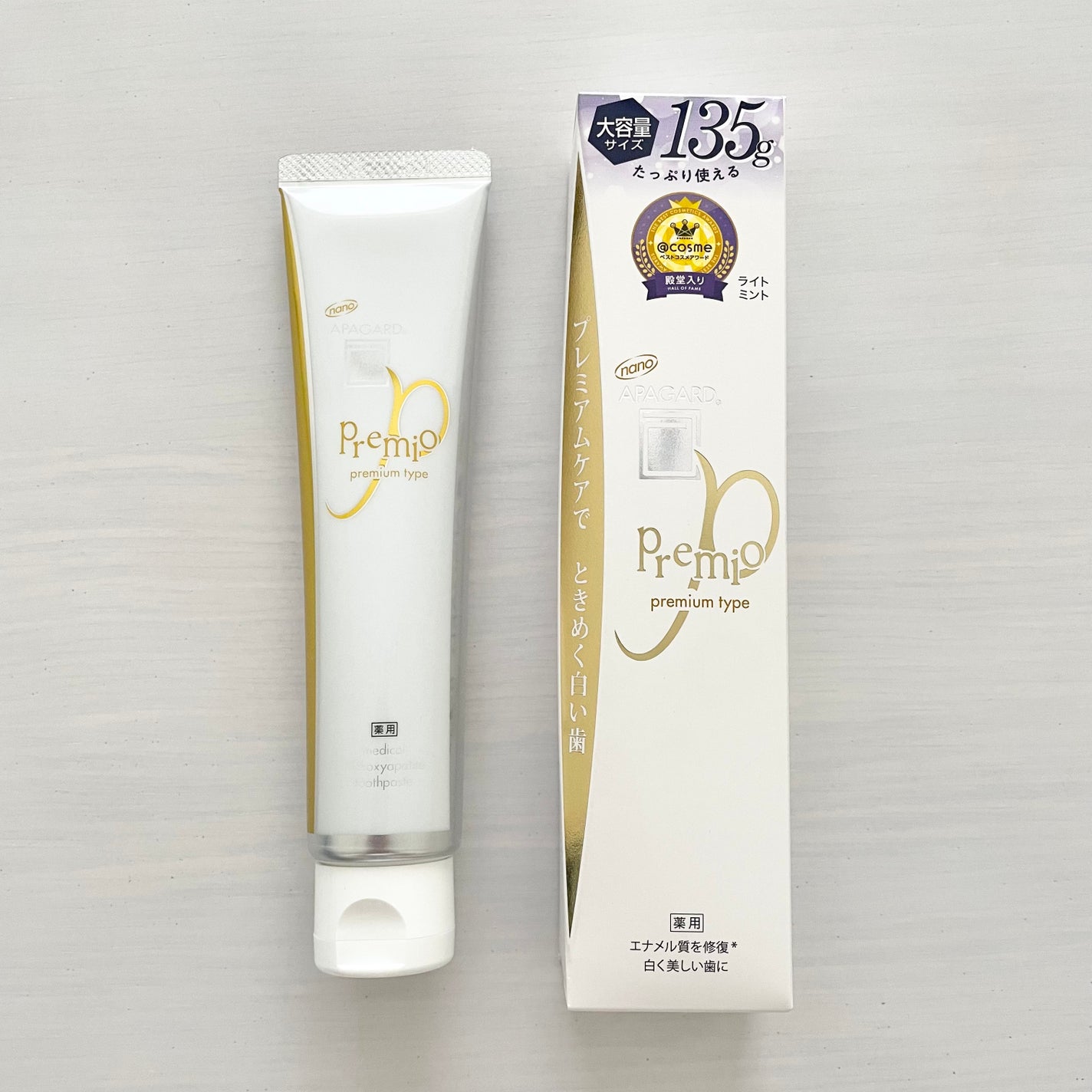 アパガードプレミオ/アパガード/歯磨き粉を使ったクチコミ(2枚目)