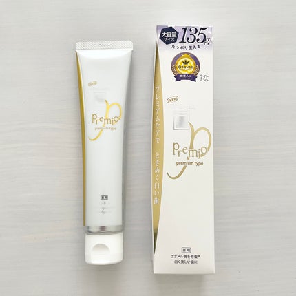 アパガードプレミオ/アパガード/歯磨き粉を使ったクチコミ(2枚目)