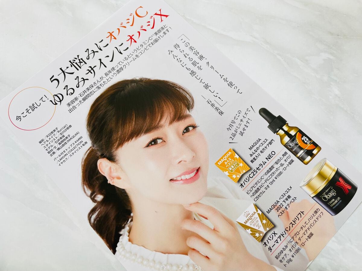 C25セラム ネオ/オバジ/美容液を使ったクチコミ(1枚目)