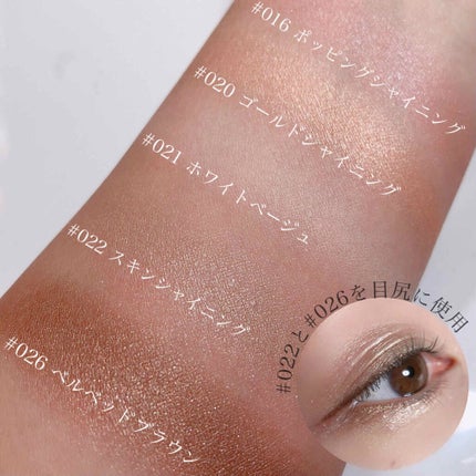 アイシャドウ/プロランス/単色アイシャドウを使ったクチコミ(7枚目)