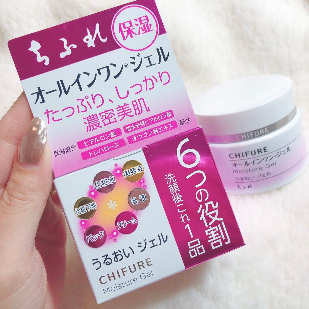 うるおい ジェル/ちふれ/オールインワン化粧品を使ったクチコミ(2枚目)