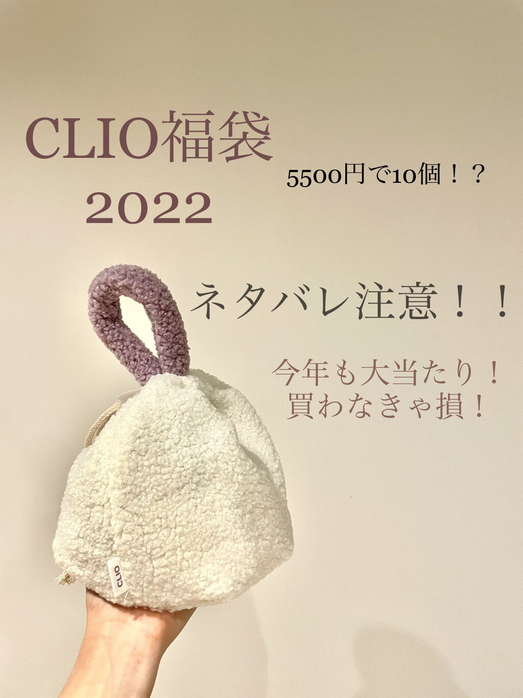 マッド ベルベット ティント/CLIO/口紅を使ったクチコミ（1枚目）