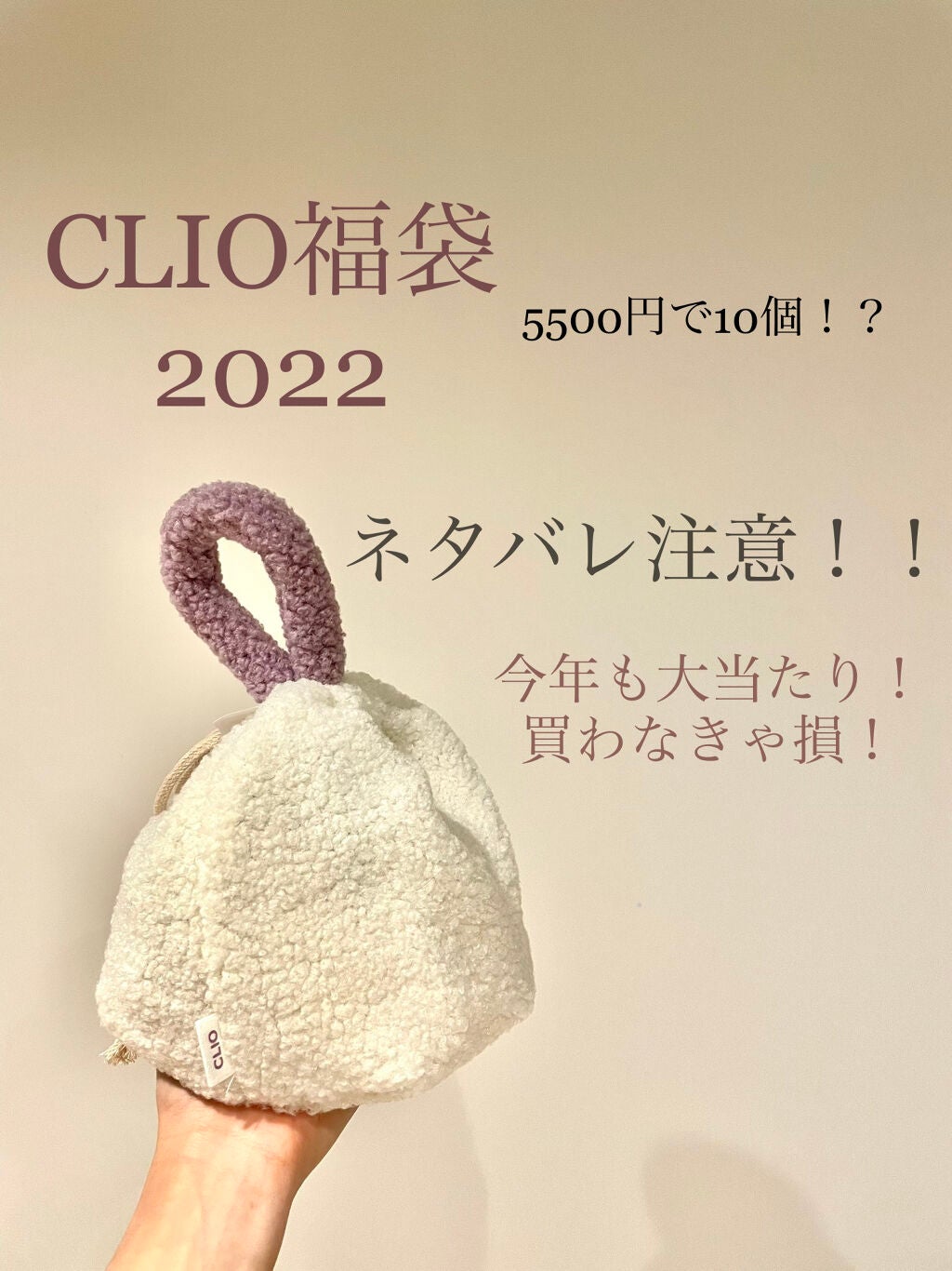 スーパープルーフ ペン ライナー/CLIO/リキッドアイライナーを使ったクチコミ(1枚目)