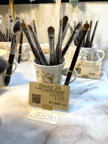 Ancci brush Ebony 24のクチコミ「韓国のメイクブラシブランド『Ancci brush(アンシブラシ)』の新大久保店に行ってきまし.....」（3枚目）